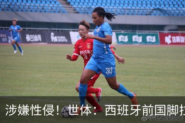 涉嫌性侵！世体：西班牙前国脚拉法·米尔预计至少被禁赛两年