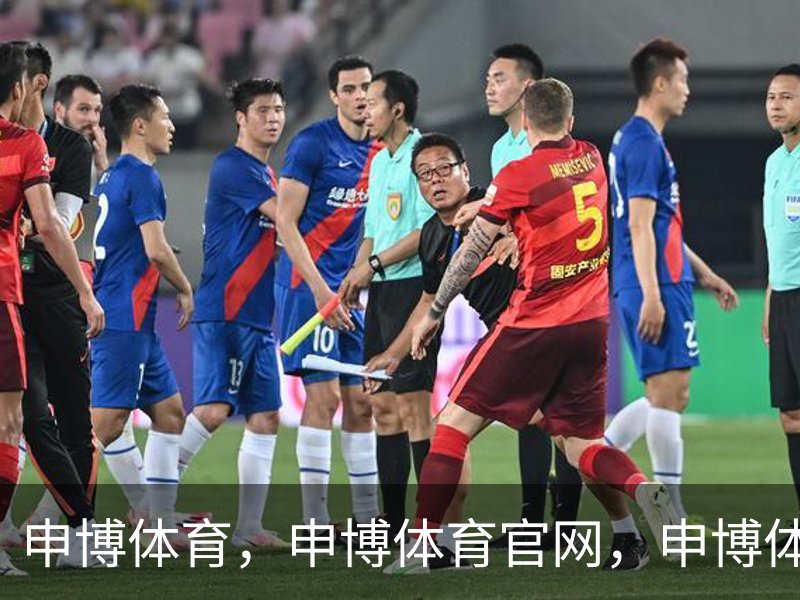 走进申博体育，申博体育官网，申博体育APP，申博体育官方，申博体育平台